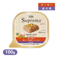 公認店 ニュートロ シュプレモ カロリーケア ターキー 成犬用 トレイ 100g | ペッツビレッジクロスヤフー店