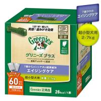 公認店 グリニーズプラス エイジングケア シニア 超小型犬用 2-7kg 60本入 オーラルケア | ペッツビレッジクロスヤフー店