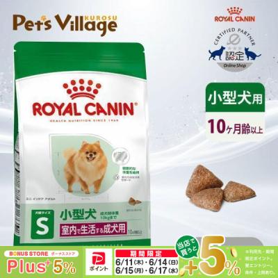 ロイヤルカナン インドア 10kg（犬用品） | ペット用品、生き物 の