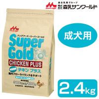 森乳 スーパーゴールド チキンプラス 体重調整用 2.4kg | ペッツビレッジクロスヤフー店