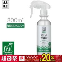 APDCクリア キレイウォーター グリーンフォレスト 300ml | ペッツビレッジクロスヤフー店