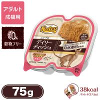 公認店 ニュートロ キャット デイリーディッシュ 成猫用 チキン グルメ仕立てのパテタイプ 75g | ペッツビレッジクロスヤフー店