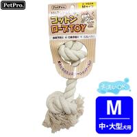 ペットプロ ナチュラルコットンロープTOY M ■ 犬用 おもちゃ 中型犬 大型犬 ペットプロ petpro | ペッツビレッジクロスヤフー店