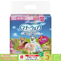 超PayPay祭限定！ポイントUP｜ユニチャーム マナーウェア 女の子用 SSS 超小型犬用 42枚 | ペッツビレッジクロスヤフー店