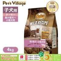公認店 ニュートロ ワイルドレシピ 超小型犬〜小型犬用 子犬用