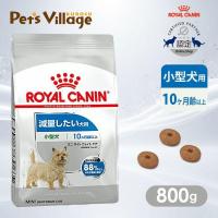 ロイヤルカナン CCN ミニ ライト ウェイト ケア 小型犬 減量したい犬用 10ヵ月齢以上 800g [ドッグフード] 認定オンラインショップ | ペッツビレッジクロスヤフー店