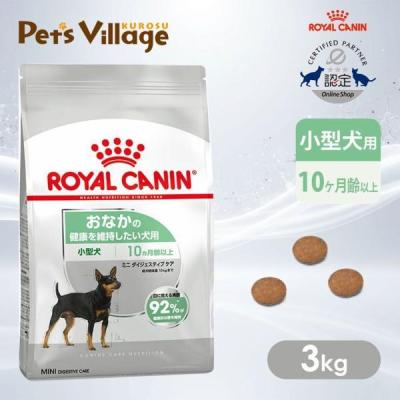 ロイヤルカナン 満腹感サポート 小型犬 3kg（ドッグフード）｜犬用品