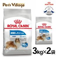 まとめ買いでお得！ロイヤルカナン CCN マキシ ライト ウェイト ケア 大型犬 減量したい犬用 15ヵ月齢以上 3kg×2袋セット[ドッグフード] | ペッツビレッジクロスヤフー店