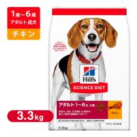 ヒルズ サイエンスダイエット  ドッグフード アダルト 小粒 成犬用 3.3Kg | ペッツビレッジクロスヤフー店