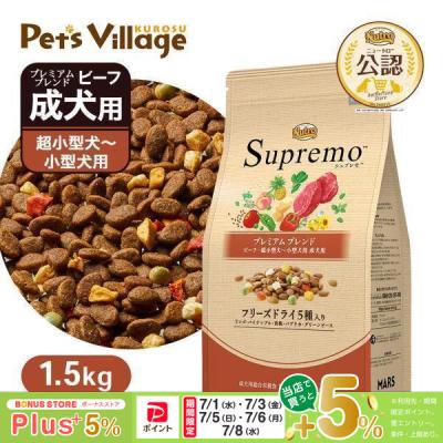 ドッグフード うまかの商品一覧 通販 - Yahoo!ショッピング