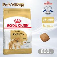 ロイヤルカナン BHN ポメラニアン 成犬〜高齢犬用 8ヵ月齢以上 800g [ドッグフード] 認定オンラインショップ | ペッツビレッジクロスヤフー店