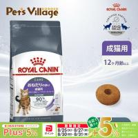 ロイヤルカナン FCN アペタイトコントロール おねだりの多い成猫用 生後12ヵ月齢以上 2kg キャットフード 認定オンラインショップ | ペッツビレッジクロスヤフー店