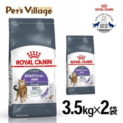 アペタイトコントロールのおすすめ人気商品一覧 通販 - Yahoo!ショッピング