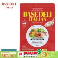 ホワイトフォックス ベースデリ イタリアン 500g | ペッツビレッジクロスヤフー店