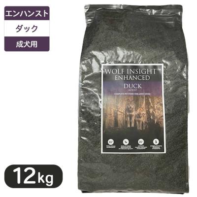 ウルフインサイトの商品一覧 通販 - Yahoo!ショッピング ウルフインサイトの商品一覧 通販 - Yahoo!ショッピング