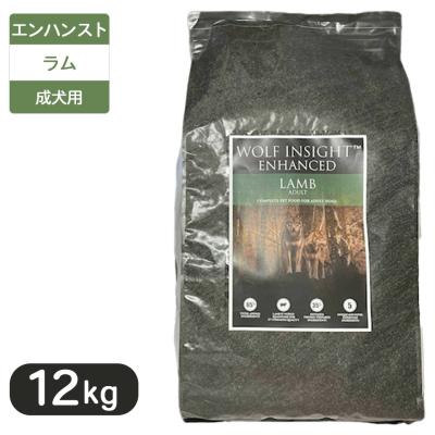 ウルフインサイトの商品一覧 通販 - Yahoo!ショッピング ウルフインサイトの商品一覧 通販 - Yahoo!ショッピング