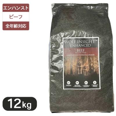 ウルフインサイトの商品一覧 通販 - Yahoo!ショッピング ウルフインサイトの商品一覧 通販 - Yahoo!ショッピング