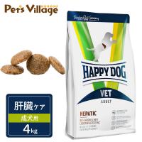 ハッピードッグ VET ヘパティック 肝臓ケア 成犬用 ドライ 4kg | ペッツビレッジクロスヤフー店