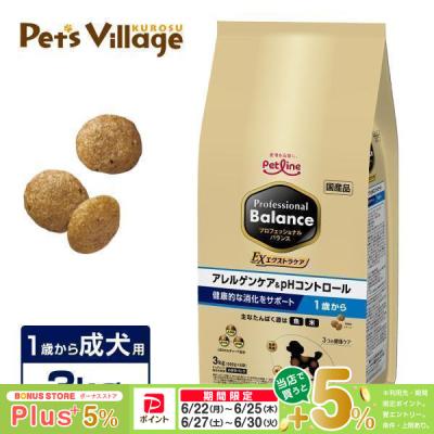 エディケアexのおすすめ人気商品一覧 通販 - Yahoo!ショッピング