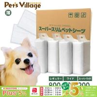 ペット用品 生き物 ランキングtop100 人気売れ筋ランキング yahoo ショッピング