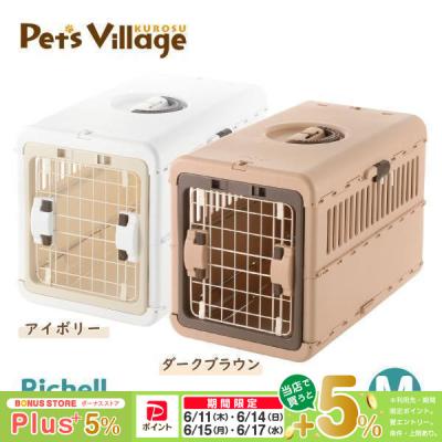 リッチェル キャンピングキャリーダブルドア Mのおすすめ人気商品一覧