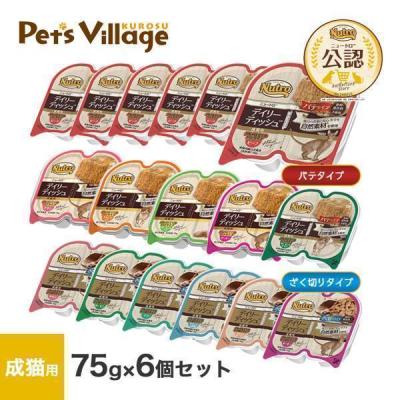 ニュートロ デイリーディッシュのおすすめ人気商品一覧 通販 - Yahoo