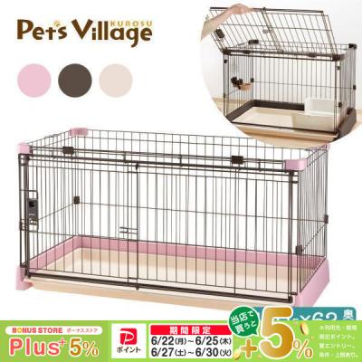 リッチェル ペットサークル｜犬用品｜ペット用品、生き物 おすすめ人気