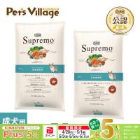 公認店 ニュートロ シュプレモ ドッグフード 体重管理用 成犬用 7.5kg×2個セット  ドッグフード | ペッツビレッジクロスヤフー店