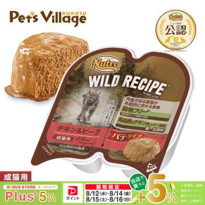 キャットフード 激安（猫缶、ウエットフード）｜キャットフード｜猫