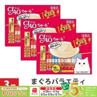 いなば ちゅ〜るまぐろバラエティ 14g 40本  ×3個セット | ペッツビレッジクロスヤフー店