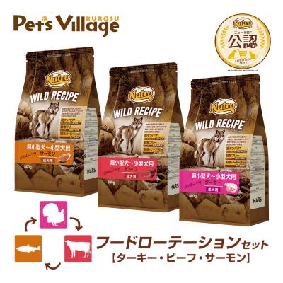 ニュートロ ワイルドレシピ ターキーの商品一覧 通販 - Yahoo ニュートロ ワイルドレシピ ターキーの商品一覧 通販 - Yahoo