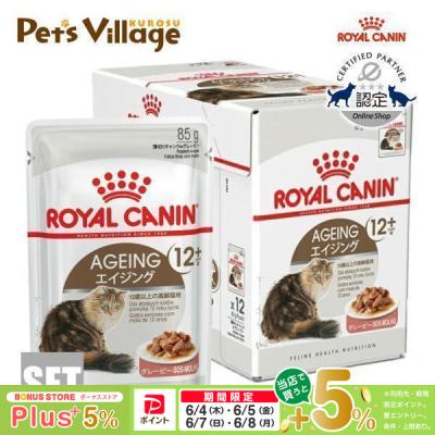 ロイヤルカナン 猫 エイジングケア 2kg（ロイヤルカナン）（包装：個