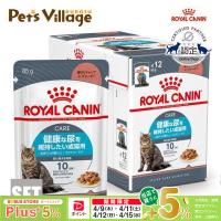 ロイヤルカナン FCN-WET ユリナリーケア 健康な尿を維持したい成猫用 生後12ヵ月齢以上 85g×12袋 [キャットフード] 認定オンラインショップ | ペッツビレッジクロスヤフー店