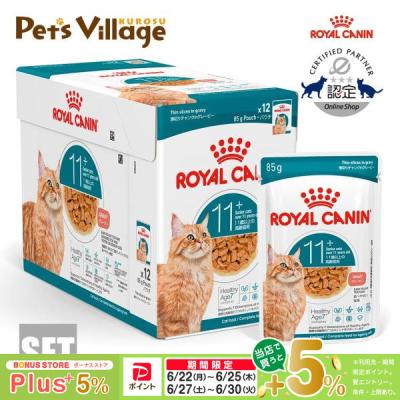 ロイヤルカナン エイジング 12の商品一覧 通販 - Yahoo!ショッピング
