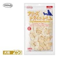 ママクック フリーズドライのとうふ（豆腐） 犬用 25g ■ ドッグフード 犬用 おやつ | ペッツビレッジクロスヤフー店