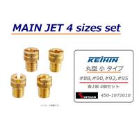 ケーヒン 純正 丸型 小 タイプ メインジェット 4個セット / #88,#90,#92,#95 4サイズ 各1個 / キタコ 450-1072010 | K U R R K U オンラインショップ