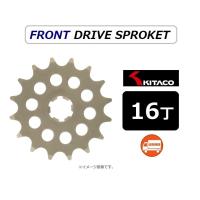 送料無料 カワサキ AR80 ( AR080A 全モデルに適合 ) フロント ドライブ スプロケット 16丁 / 420サイズ / KITACO 530-4021216 | K U R R K U オンラインショップ