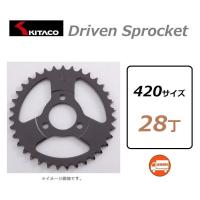 送料無料 MONKEY BAJA /モンキー バハ ( Z50J ) リア ドリブン スプロケット 28丁 / KITACO 535-1083328 | K U R R K U オンラインショップ