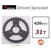 送料無料 MONKEY BAJA /モンキー バハ ( Z50J ) リア ドリブン スプロケット 31丁 / KITACO 535-1083331 | K U R R K U オンラインショップ