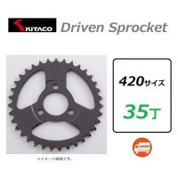 送料無料 GORILLA / ゴリラ ( Z50J-1300017〜以降のモデル ) リア ドリブン スプロケット 35丁 / KITACO 535-1083335 | K U R R K U オンラインショップ