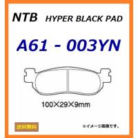 送料無料 ヤマハ BRONCO / ブロンコ / 5BT / フロント ブレーキパッド / NTB A61-003YN / YAMAHA 5LB-W0045-00 4JG-W0045-00 互換 | K U R R K U オンラインショップ