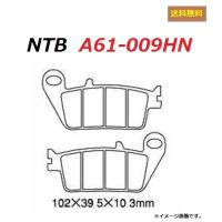 ホンダ NightHAWK 250 / ナイトホーク250 &lt; MC26 &gt; フロントブレーキパッド &amp;amp;lt; NTB A61-009HN &gt; 送料無料 | K U R R K U オンラインショップ