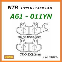 送料無料 カワサキ NINJA250R / ニンジャ250R / EX250K / フロント ブレーキパッド /  NTB A61-011YN / KAWASAKI 43082-0081 互換 | K U R R K U オンラインショップ