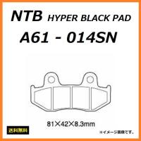 スズキ SKYWAVE 250 / スカイウェーブ 250 ( CJ42A-100022〜CJ42A-105183 ) リア ブレーキパッド /  NTB A61-014SN / 送料無料 | K U R R K U オンラインショップ