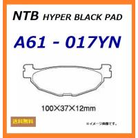 送料無料 ヤマハ マジェスティ250 / MAJESTY 250 / 車体番号 SG20J / リア ブレーキパッド / NTB A61-017YN / YAMAHA 5VU-W0046-01 互換 | K U R R K U オンラインショップ