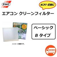 送料無料 トヨタ ESQUIRE / エスクァイア ( 2014年1月〜以降のモデル / 型式 ZWR80G,ZRR80G,ZRR85G ) エアコンフィルター / PMC PC-118B | K U R R K U オンラインショップ