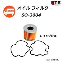 スズキ GSX1100S KATANA / カタナ 1100 ( GU76A ) オイルフィルター / NTB SO-3004 / SUZUKI 16510-45040/16510-45040-000 互換品 送料無料 | K U R R K U オンラインショップ