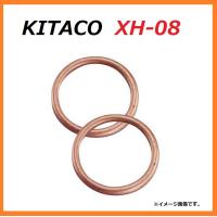 2個セット ホンダ CB-1 ( NC27 )  エキゾーストガスケット / キタコ XH-08 963-1000008 | K U R R K U オンラインショップ