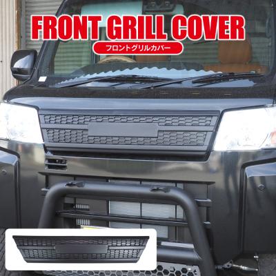 アトレーフロントグリル（車、バイク、自転車）のおすすめ人気