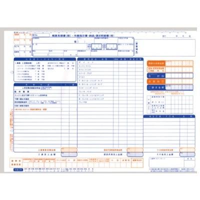 請求書兼納品書のおすすめ人気商品一覧 通販 - Yahoo!ショッピング